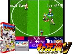 Captain Tsubasa V - Hasha no Shougou Canpione (J) Cover